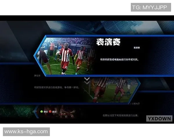 PS3实况足球2014补丁下载与安装指南提升游戏体验的最佳选择